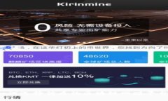 如何选择优质的区块链网赚平台？