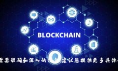提示：关于＂tokenim恢复地址＂的问题，可能涉及